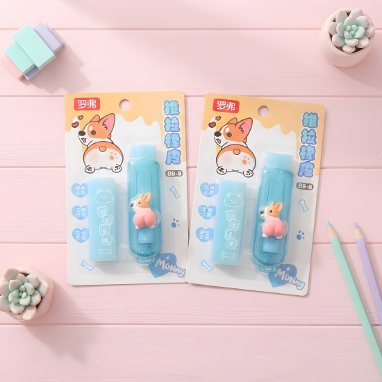 Eraser 